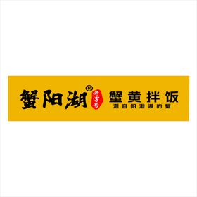 编号：58755210251823521339【酷图网】源文件下载-门头招牌