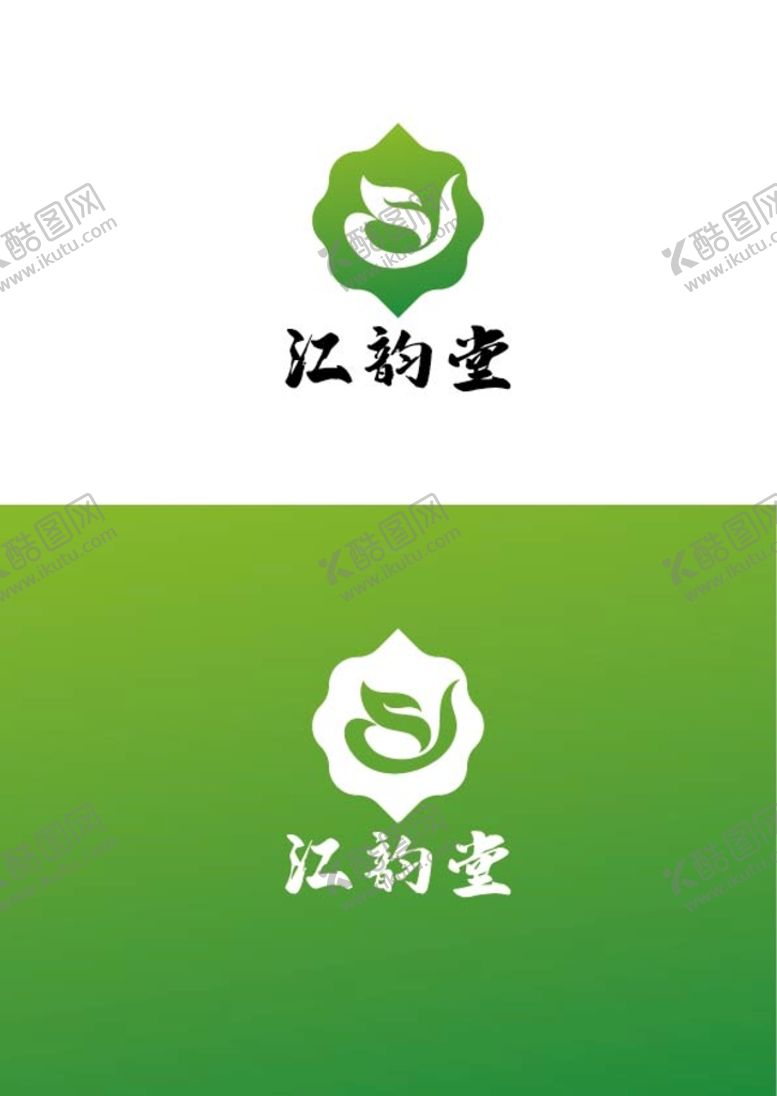 编号：83076209191527047821【酷图网】源文件下载-茶叶标识设计