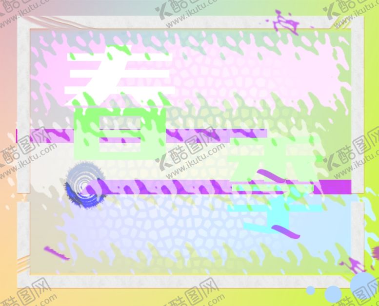 编号：33353810221806373745【酷图网】源文件下载-春季