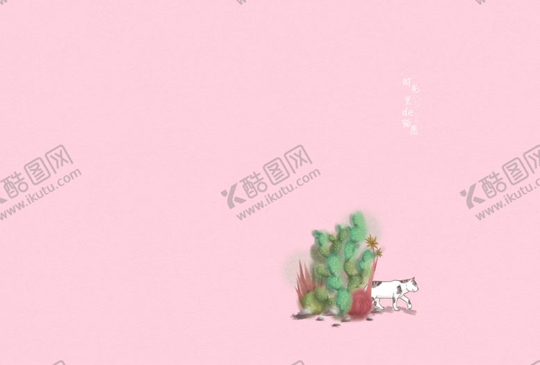 编号：76585510170403115235【酷图网】源文件下载-本子封面本子设计封面设计