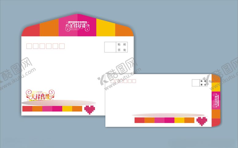 编号：76858307132026575731【酷图网】源文件下载-创意vi设计