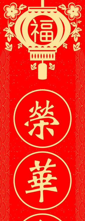 大展宏图对联