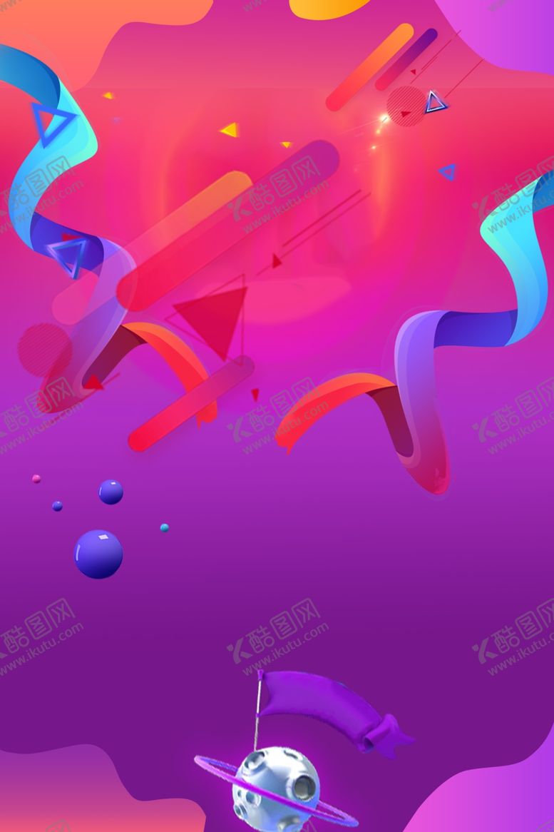 编号：58938006240644245431【酷图网】源文件下载-海报背景展板背景背景元素