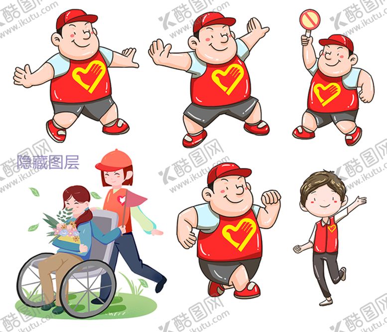 编号：49311401151536573915【酷图网】源文件下载-志愿者