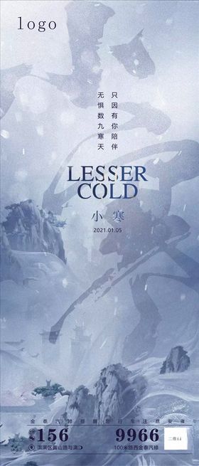 汽修小寒
