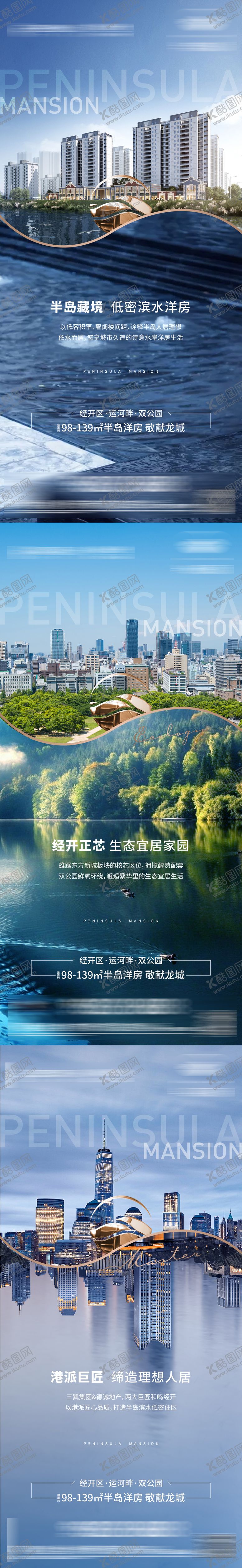 编号：78559111201707282838【酷图网】源文件下载-价值点海报