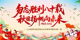 秋季主画面