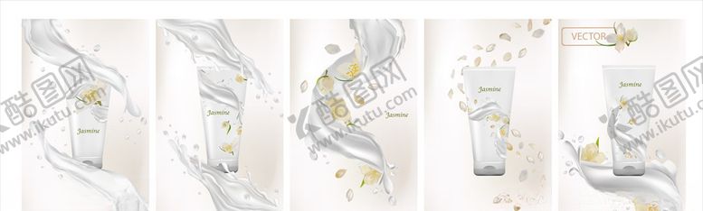 编号：83726906260109158181【酷图网】源文件下载-化妆品广告