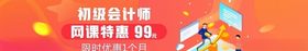 网站长图