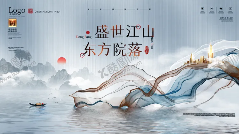 编号：08527909191534263194【酷图网】源文件下载- 高端房地产  