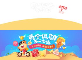 吉途