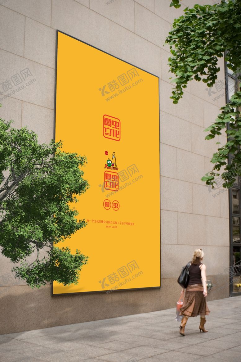 编号：65780610302224572694【酷图网】源文件下载-广告牌样机
