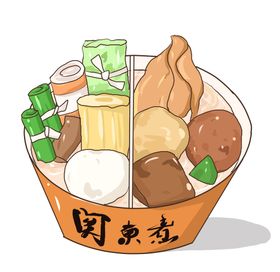 可爱小吃关东煮插画