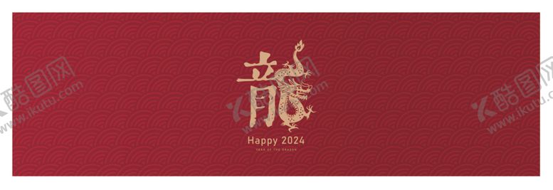编号：59385212082238501245【酷图网】源文件下载-龙年春节红色插画