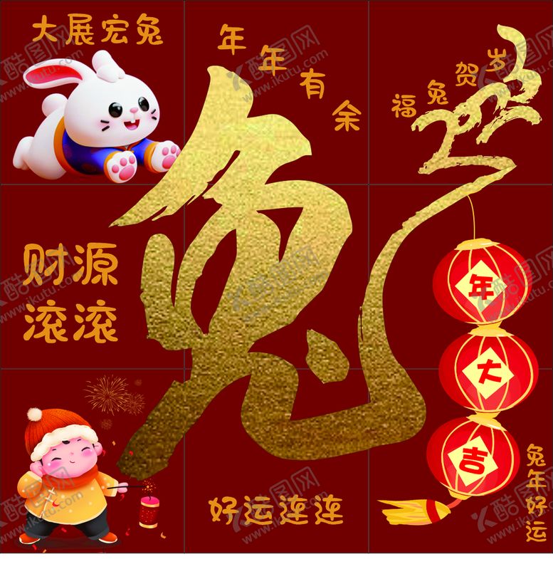 编号：95282701170621386830【酷图网】源文件下载-朋友圈