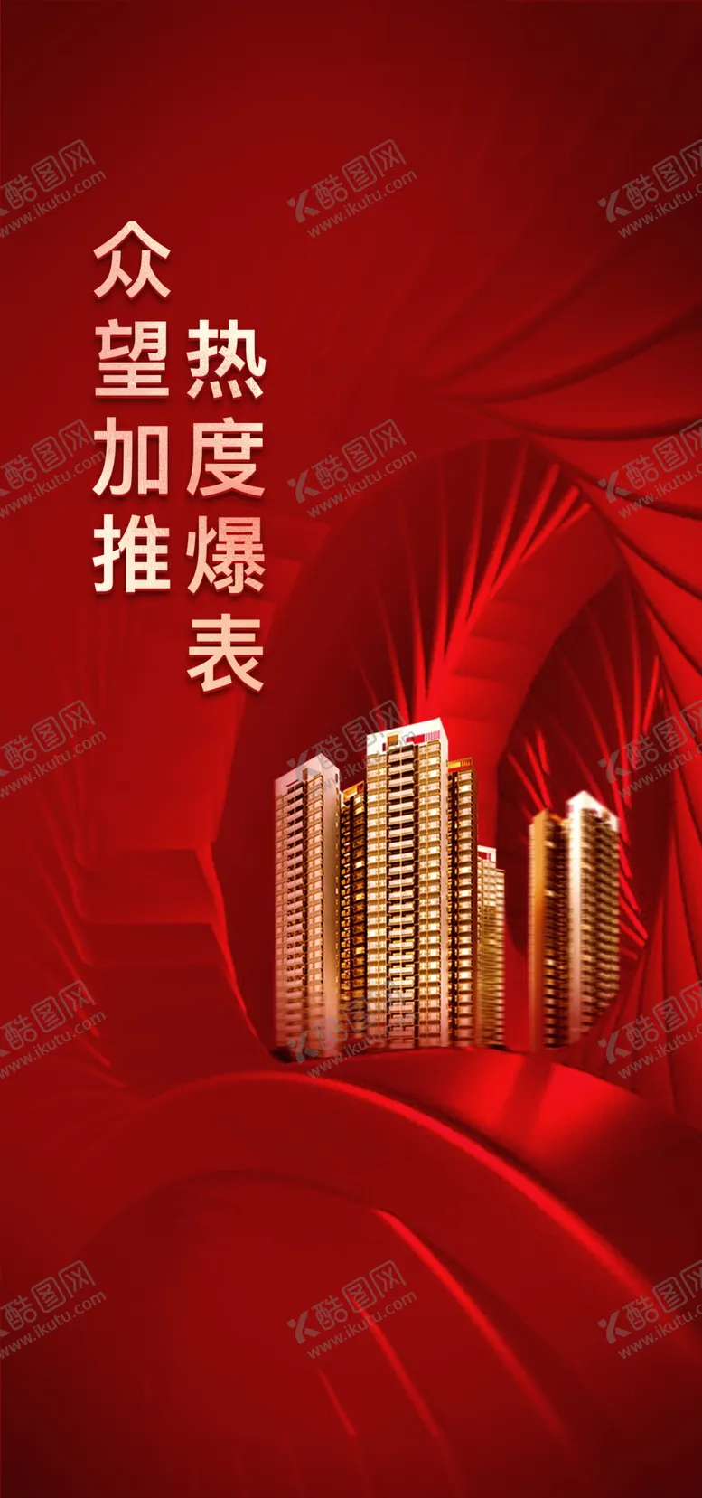 编号：36594709240124193270【酷图网】源文件下载-加推 微信稿