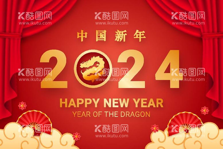 编号：51378012032127138461【酷图网】源文件下载-新年快乐海报