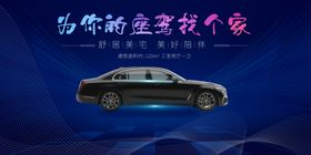 豪华座驾开启舒适驾乘之旅