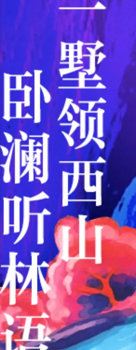 道旗灯旗创意灯旗创意道旗