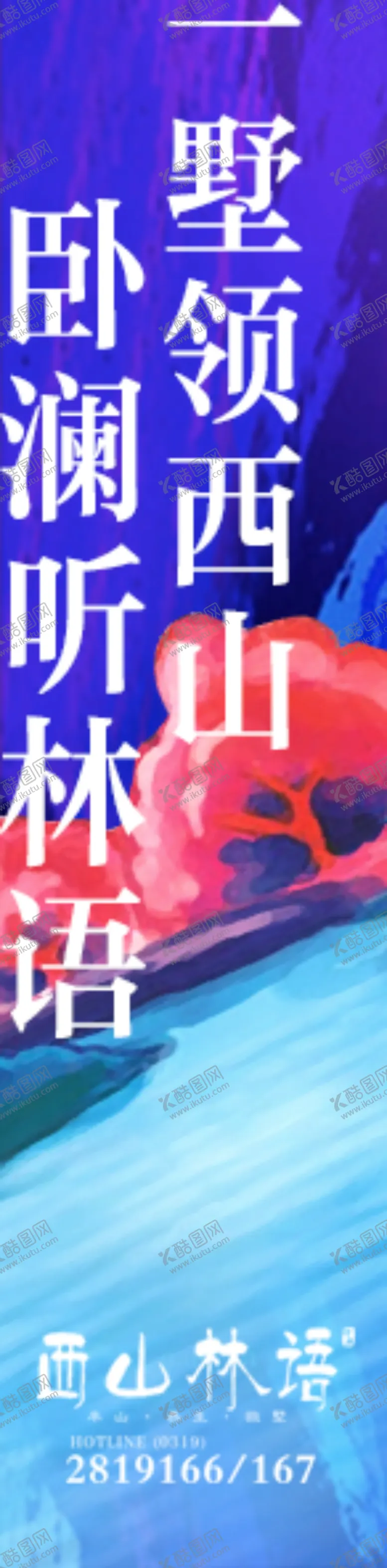 编号：50612306270200568528【酷图网】源文件下载-道旗灯旗创意灯旗创意道旗