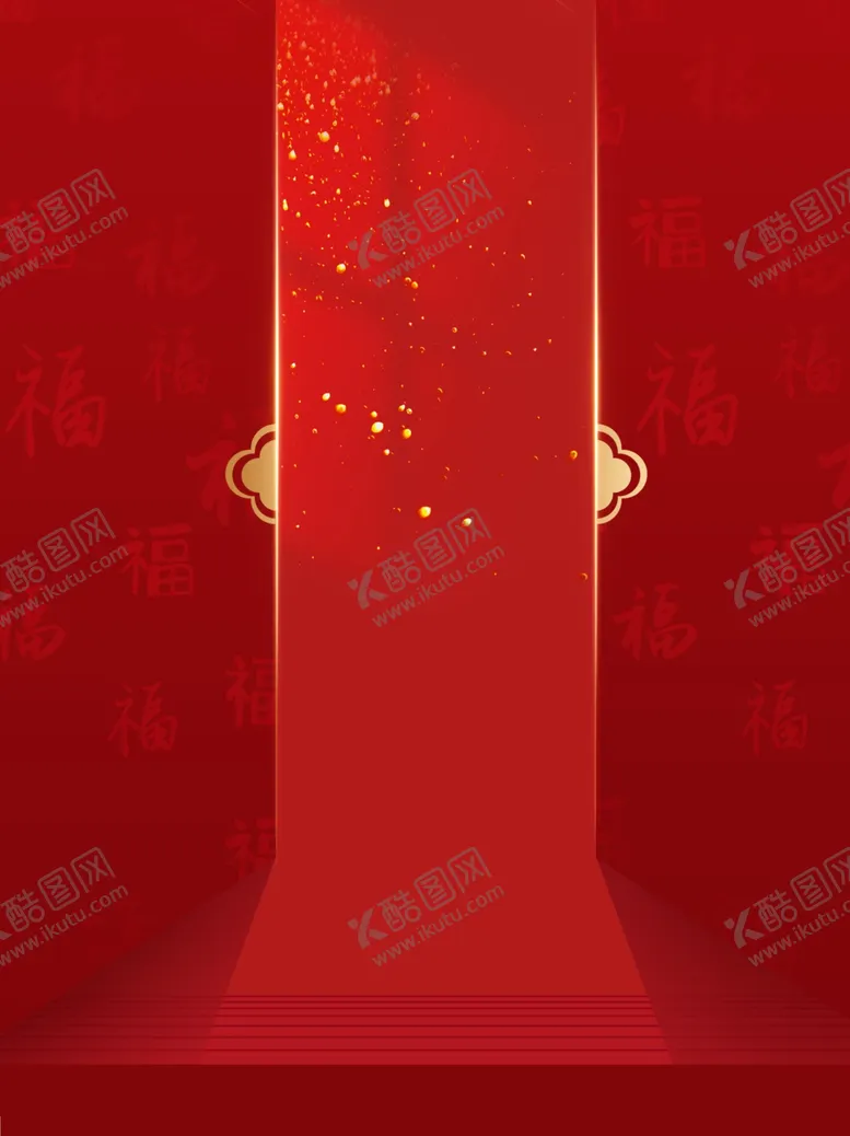 编号：77378602011013229439【酷图网】源文件下载-红色喜庆背景