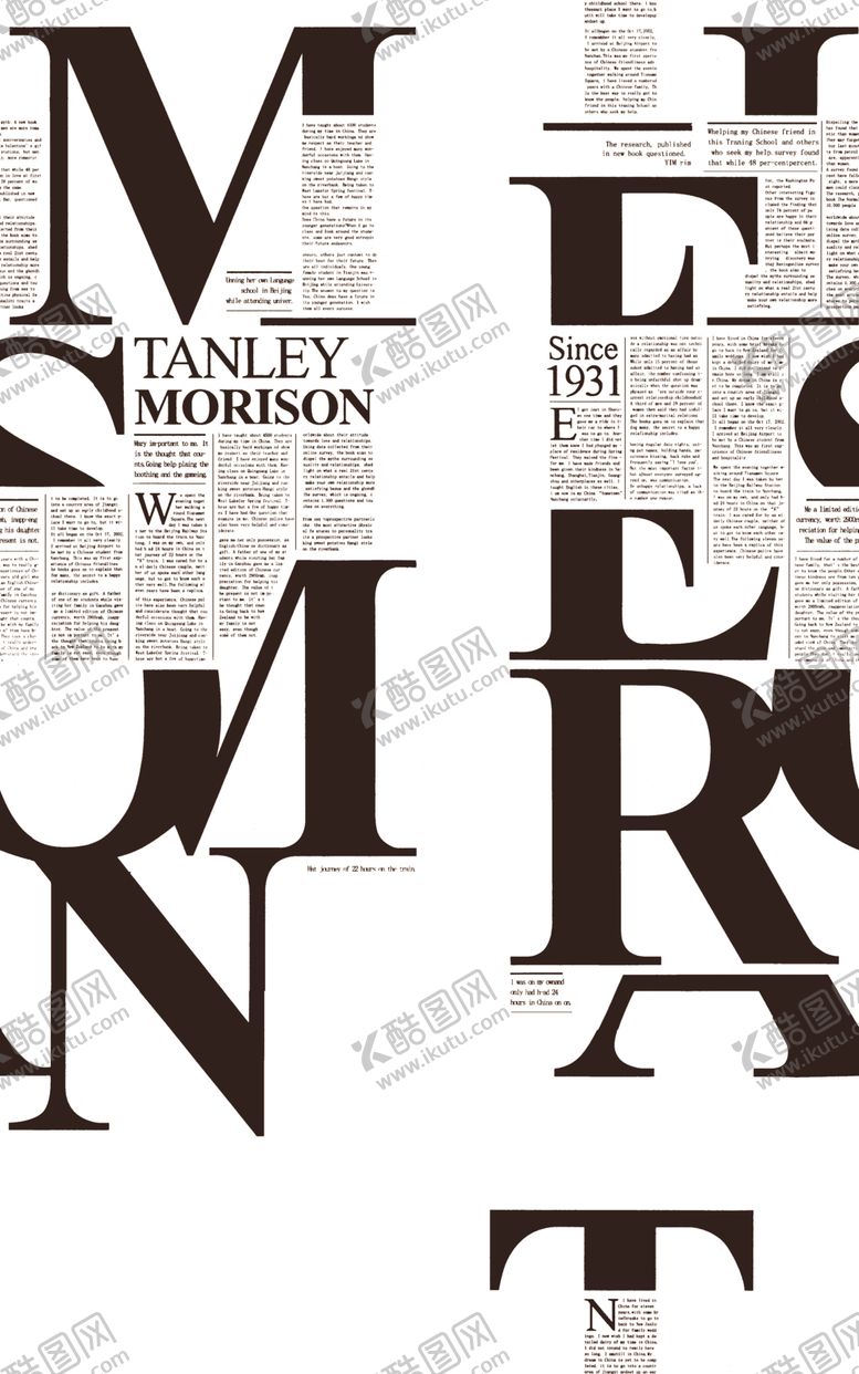 编号：74253510131527268323【酷图网】源文件下载-字母