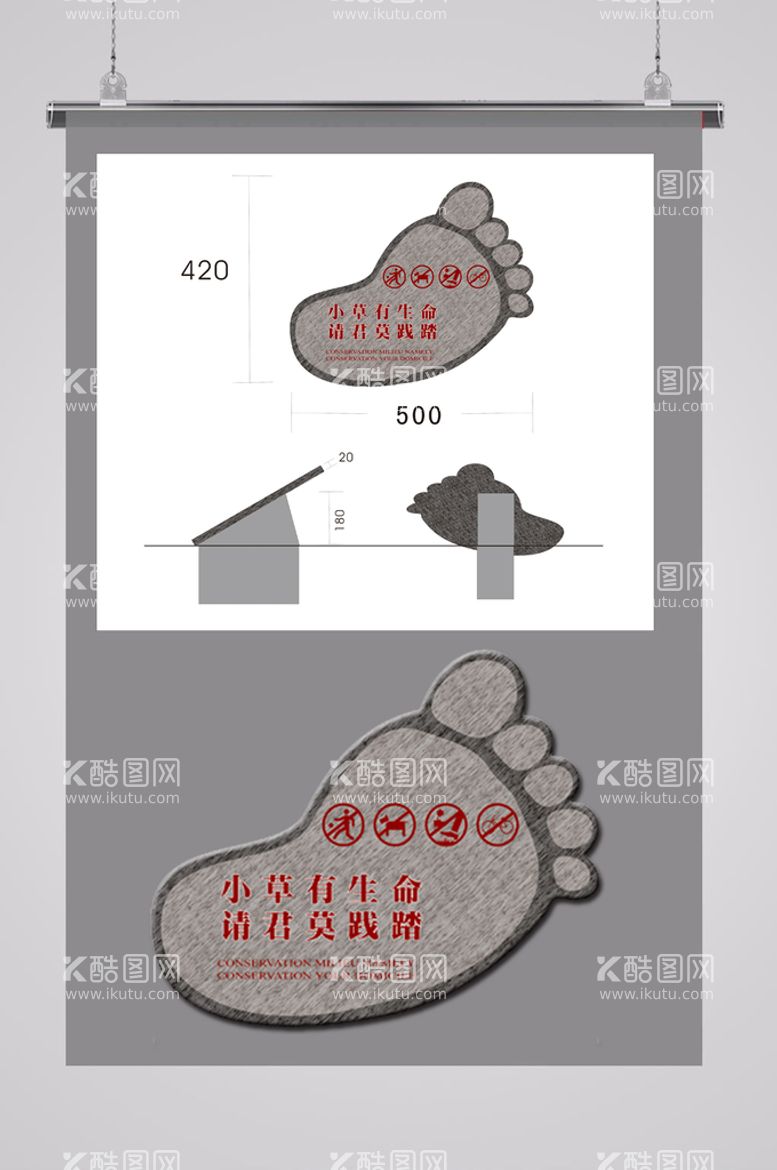 编号：42198212020332576046【酷图网】源文件下载-花草牌