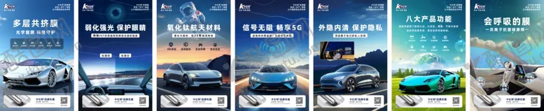 编号：97031104271630322450【酷图网】源文件下载-卡仕邦广告汽车展示海报设计