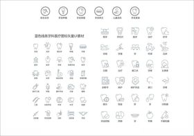 口腔牙科小图标