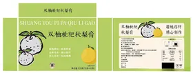 枇杷秋梨膏包装展开设计