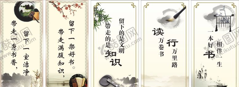 编号：94276109301915484788【酷图网】源文件下载-图书馆宣传海报素材