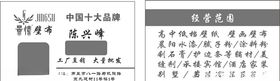 景愫