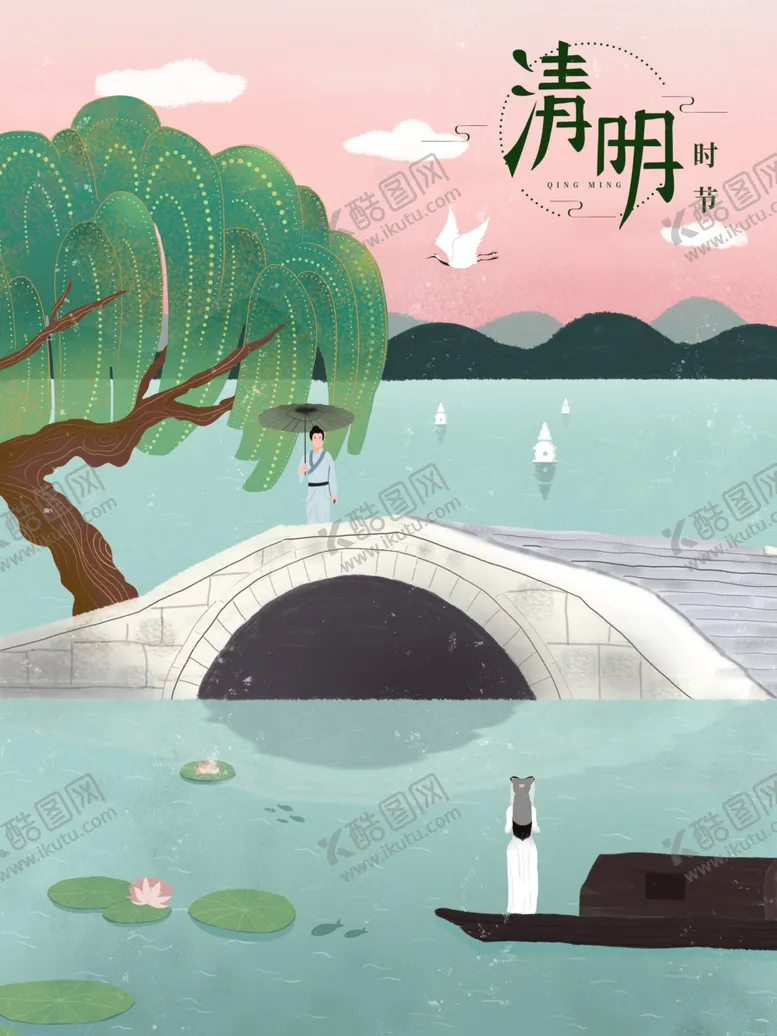 编号：28188605031735593871【酷图网】源文件下载-创意卡通插画图案