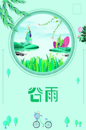 哈罗单车贴纸