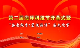 红色背景高档花纹主视觉设计