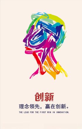 企业文化