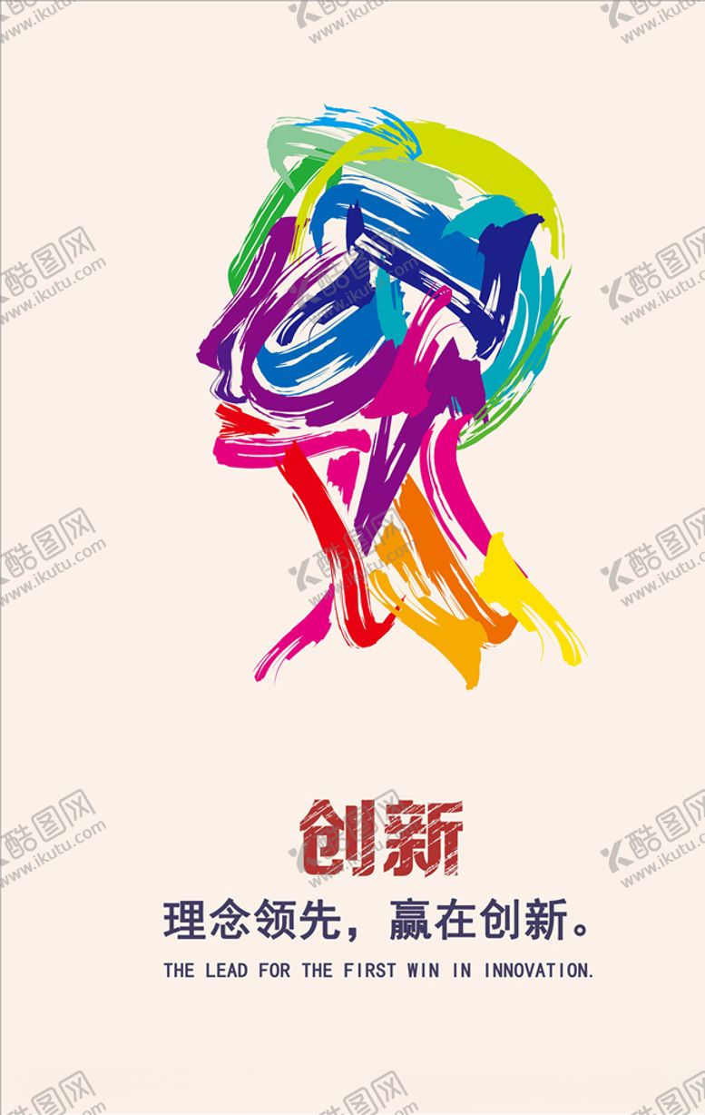 编号：13584705160244038218【酷图网】源文件下载-企业文化