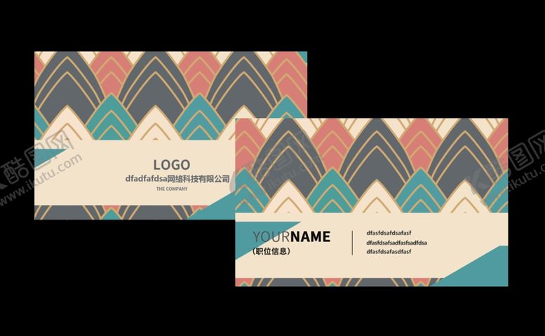 编号：96065109160354206313【酷图网】源文件下载-复古纹理肌理名片卡片素材