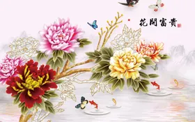 花开富贵装饰画