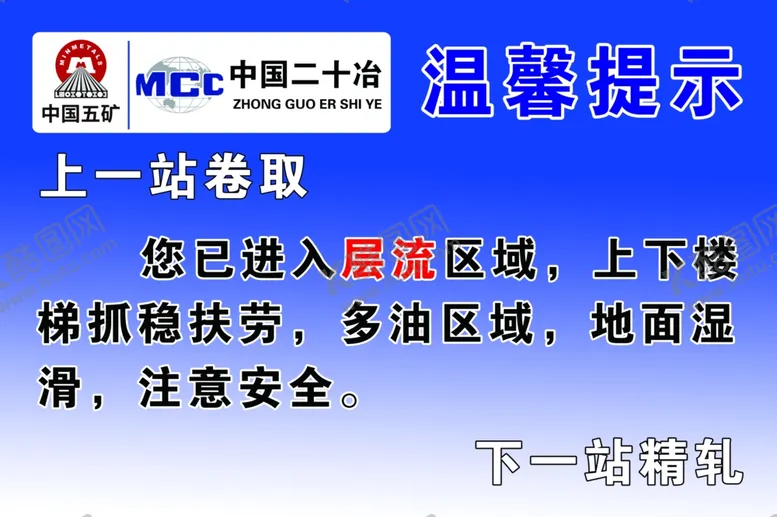 编号：62607202031530071243【酷图网】源文件下载-温馨提示
