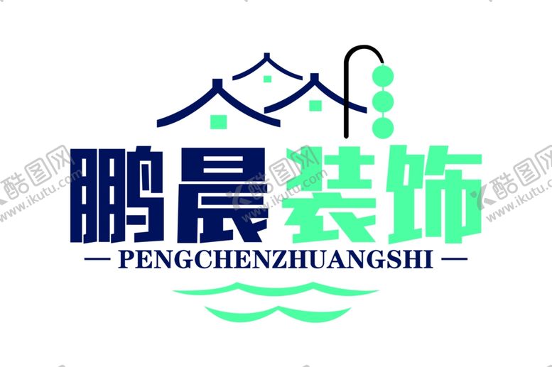 编号：94823202010329128612【酷图网】源文件下载-装饰
