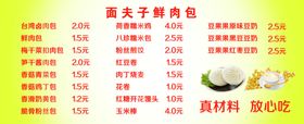 包子灯片