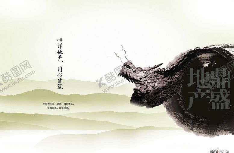 编号：12854707040613213008【酷图网】源文件下载-印象江南