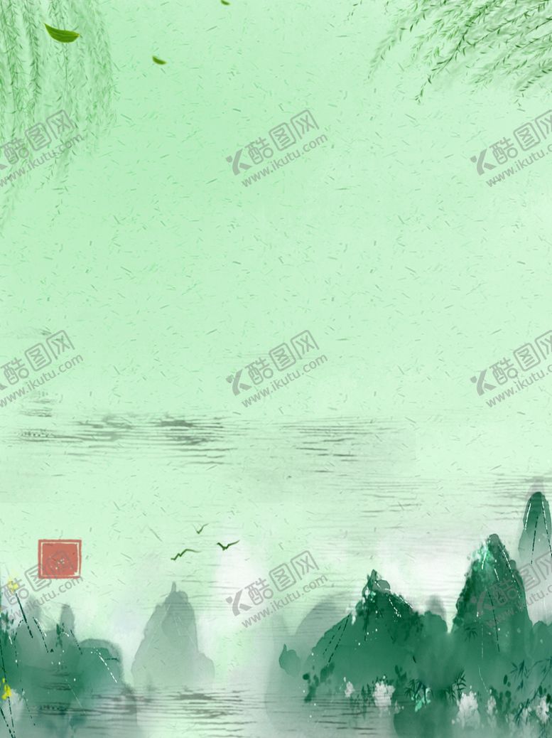 编号：80226210220005062669【酷图网】源文件下载-中国风背景