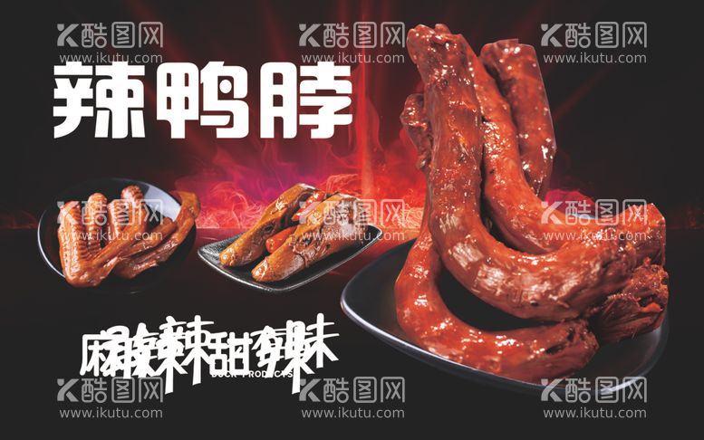 编号：40675612181526105471【酷图网】源文件下载-风干牛肉