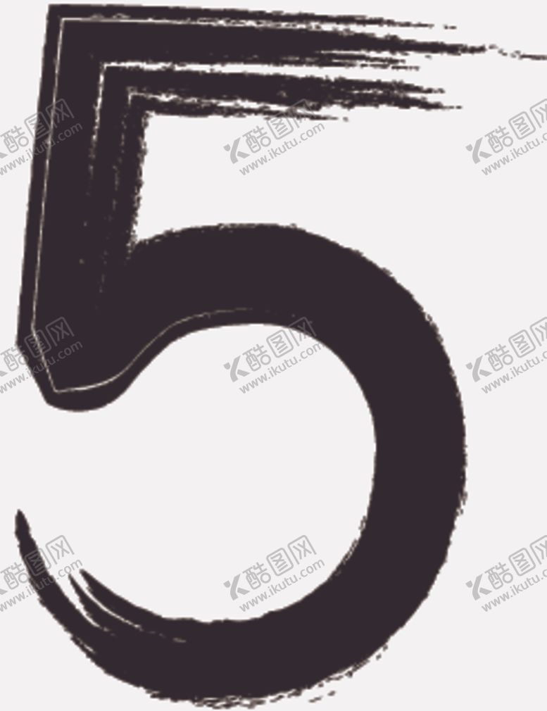 编号：85929404210914184151【酷图网】源文件下载-毛笔字