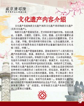 编号：92831509250441067582【酷图网】源文件下载-2021春节逛庙会宣传海报设计