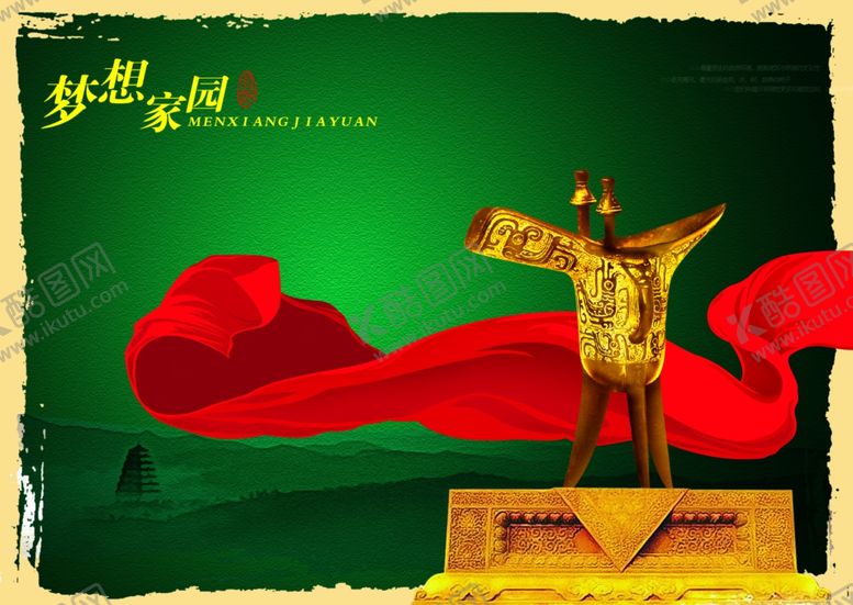 编号：94920509280838098717【酷图网】源文件下载-青铜酒杯