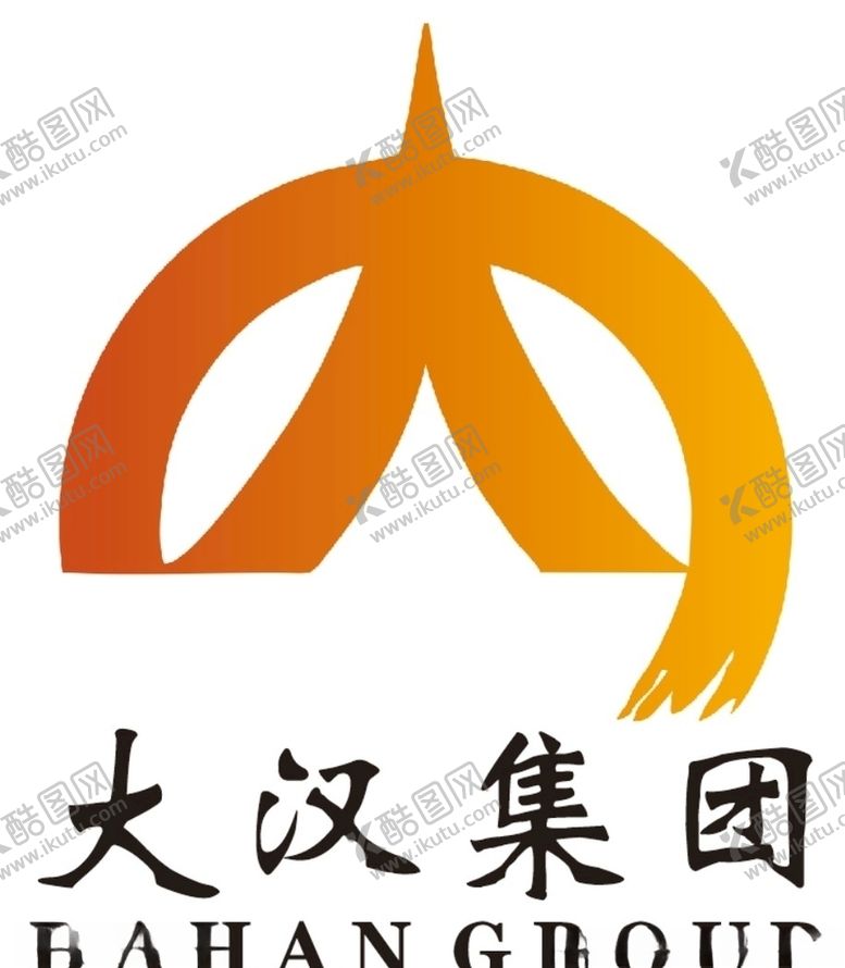 编号：19716610261505361075【酷图网】源文件下载-大汉集团LOGO