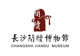 青岛烟草博物馆 标志 LOGO